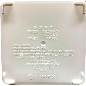 ECOコンテナB ホワイト 8×8×高さ6cm...の詳細画像4