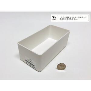 ECOコンテナC ホワイト 16×8×高さ6c...の詳細画像1