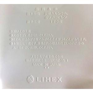 ECOコンテナC ホワイト 16×8×高さ6c...の詳細画像5