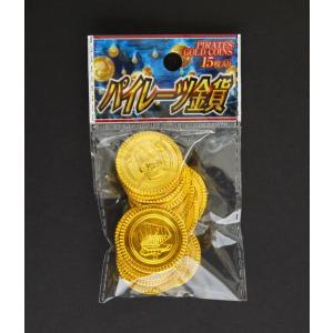 パイレーツ金貨 15枚入 (100円ショップ ...の詳細画像4