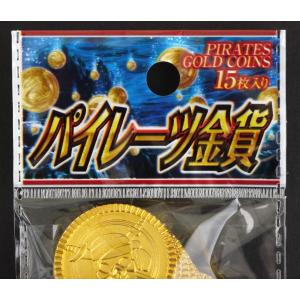 パイレーツ金貨 15枚入 (100円ショップ ...の詳細画像5