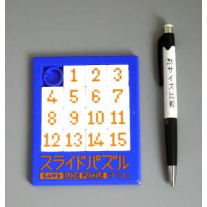 スライドパズル すうじ (100円ショップ 1...の詳細画像1