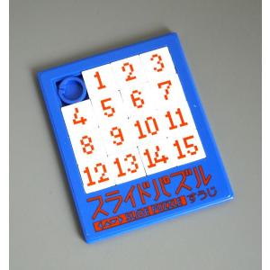スライドパズル すうじ (100円ショップ 1...の詳細画像2