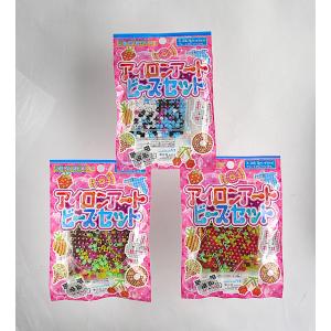アイロンアートセット ビーズ約300個入 [種...の詳細画像1