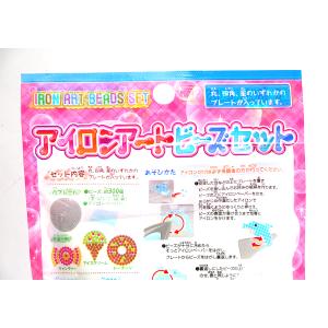 アイロンアートセット ビーズ約300個入 [種...の詳細画像2
