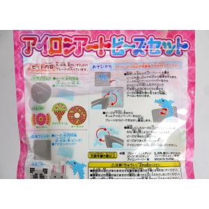 アイロンアートセット ビーズ約300個入 [種...の詳細画像3