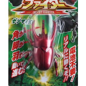 昆虫ファイター ゼンマイ可動式 [種類指定不可...の詳細画像2