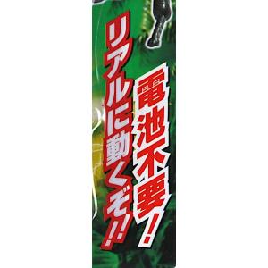 昆虫ファイター ゼンマイ可動式 [種類指定不可...の詳細画像5