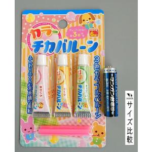 カラーチカバルーン 3本入 ストロー付 (10...の詳細画像1