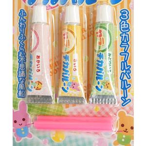 カラーチカバルーン 3本入 ストロー付 (10...の詳細画像4