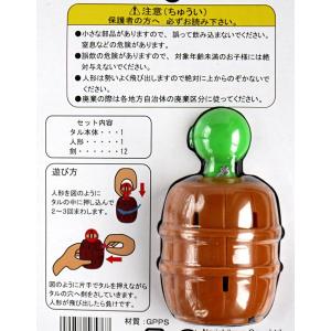 危機一髪ゲーム とびだせ忍々 (100円ショッ...の詳細画像5
