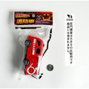 消防車 プルバック走行 (100円ショップ 1...の詳細画像1