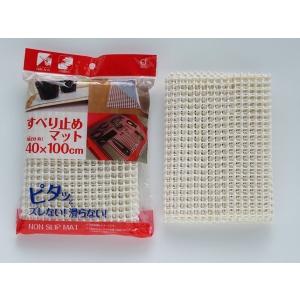 すべり止めマット 40×100cm (100円...の詳細画像1
