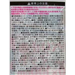すべり止めマット 40×100cm (100円...の詳細画像3