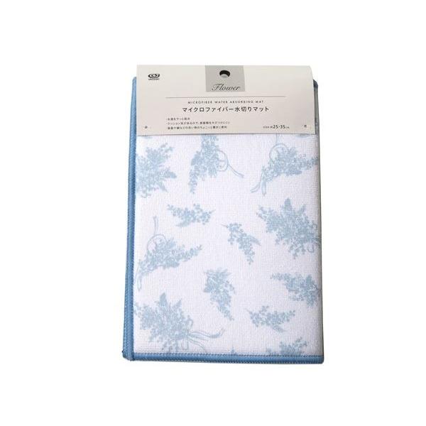 水切りマット 花柄 25×35cm ［色指定不可］ (100円ショップ 100円均一 100均一 1...
