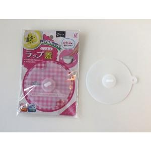 押すだけシリコーンラップ蓋 小サイズ(直径10...の詳細画像2