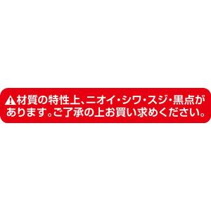 PPトレー 木目柄 25×18cm (100円...の詳細画像5