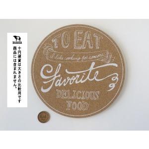 MDF+コルク鍋敷き 19cm [色指定不可]...の詳細画像2