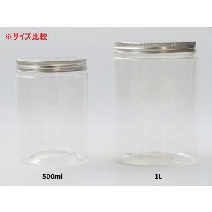 シンプルキャニスター 容量500ml (100...の詳細画像3