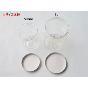 シンプルキャニスター 容量500ml (100...の詳細画像4