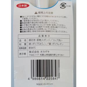 柄付コップ洗いスポンジ 即乾スポンジ 抗菌 2...の詳細画像5