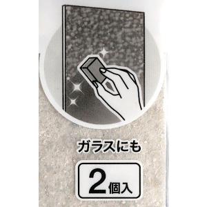 鏡のウロコ落とし 4.3×6.3×厚み2cm ...の詳細画像5