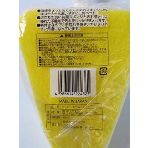 コーナー・ミドルバスクリーナー 三角ヘッド 柄...の詳細画像2