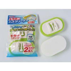 メラミンバスクリーナー用取替スポンジ 7×11...の詳細画像1