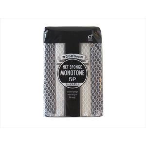 ネットスポンジ モノトーン 14.5×8×2cm 5個入 (100円ショップ 100円均一 100均一 100均)