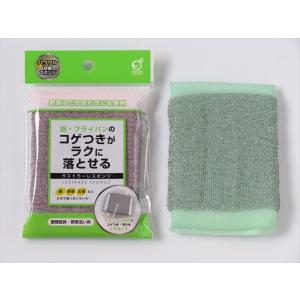 研磨スポンジ ラストラーレスポンジ [色指定不...の詳細画像2
