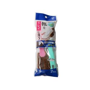 パームシューズブラシ 21cm 2本入 (100円ショップ 100円均一 100均一 100均)