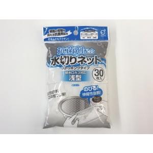 水切りネット 浅型排水口カゴ対応 ストッキングタ...の商品画像