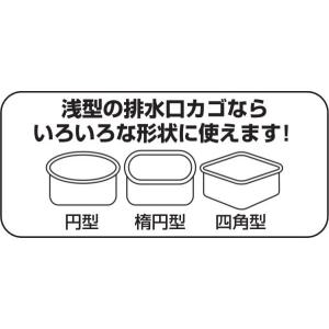 水切りネット ストッキングタイプ 2重底 深型...の詳細画像4