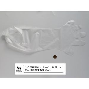 使い捨てポリ手袋 左右兼用 ロングタイプ(全長...の詳細画像4