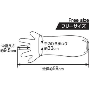 使い捨てポリ手袋 左右兼用 ロングタイプ(全長...の詳細画像5