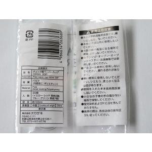 紙コップ チェック柄 容量100ml 30個入...の詳細画像2