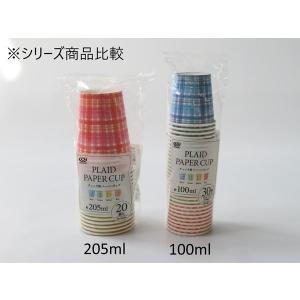 紙コップ チェック柄 容量100ml 30個入...の詳細画像4