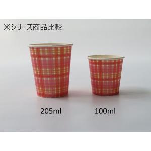 紙コップ チェック柄 容量100ml 30個入...の詳細画像5
