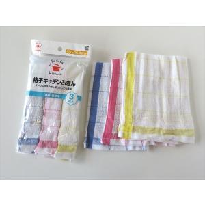 格子キッチンふきん 35×35cm 3枚入 (...の詳細画像1