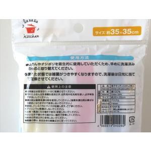 格子キッチンふきん 35×35cm 3枚入 (...の詳細画像2