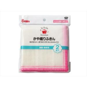 かや織りふきん 食器・食卓用 30×30cm 2...の商品画像