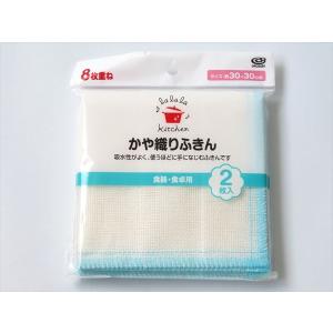 かや織りふきん 食器・食卓用 30×30cm ...の詳細画像2
