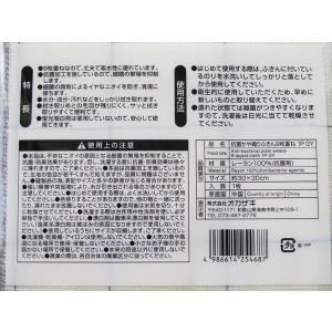 抗菌かや織りふきん 9枚重ね グレー 30×3...の詳細画像2