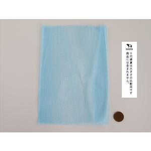 水切りネット 排水口用 網目タイプ ブルー 1...の詳細画像3