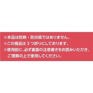 アルミキッチンガード 32.5×84cm (1...の詳細画像5