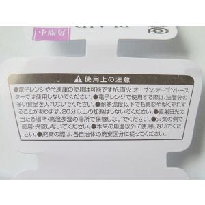 チェック柄おかずカップ 角型小 30枚入 (1...の詳細画像3