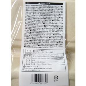 電子レンジに使える環境にやさしいランチボックス...の詳細画像2