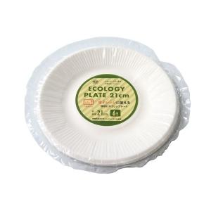 電子レンジに使える環境にやさしいプレート 直径21cm 6枚入 (100円ショップ 100円均一 100均一 100均)