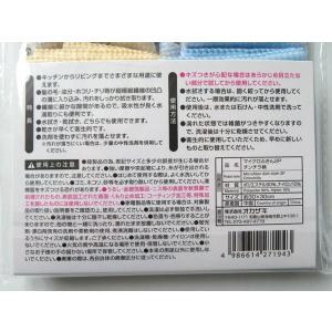 マイクロファイバーふきん チンチラ柄 30×3...の詳細画像2