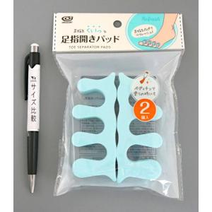 足指開きパット 2個入 (100円ショップ 1...の詳細画像1